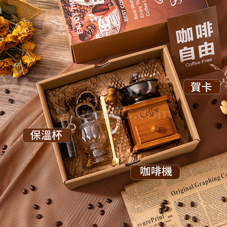 輕奢風手沖咖啡禮盒