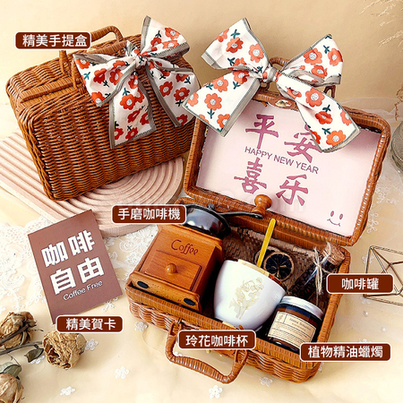 手提藍手沖咖啡禮品套裝