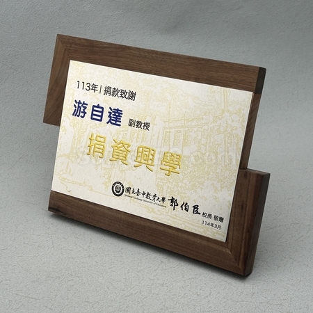 紀念牌 | 牌匾紀念品 | 樹脂紀念牌 | 環保木製紀念牌 | 亞加力紀念牌 |  木盾獎牌