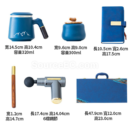 禮品訂造筋膜槍辦公杯茶葉罐三件套紀念品