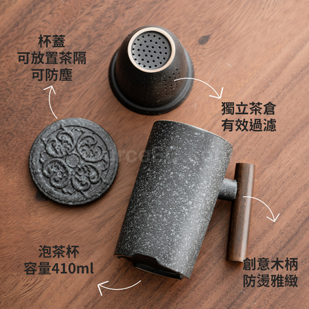 禮品訂造陶瓷茶水分離泡茶杯紀念品