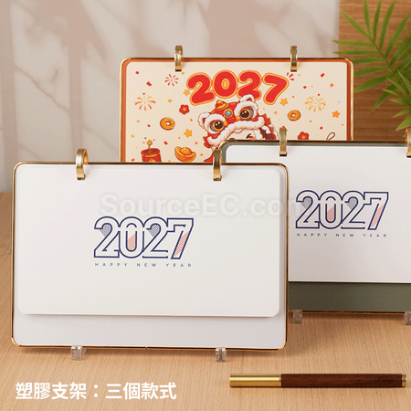 禮品訂造商務簡約皮質台曆紀念品