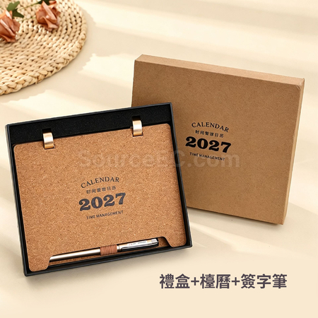 禮品訂造軟木台曆紀念品