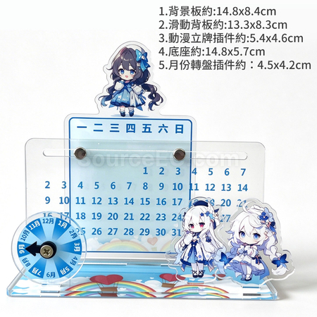 禮品訂造亞加力滑動萬年曆紀念品
