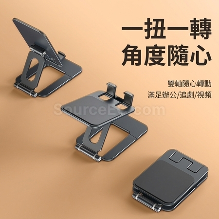 禮品訂造鋁合金折疊手機架紀念品