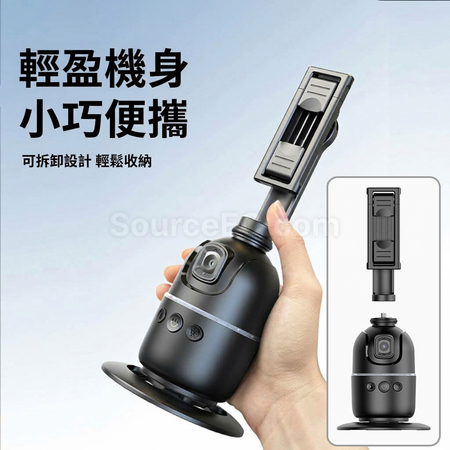 禮品訂造AI人臉跟蹤雲台紀念品