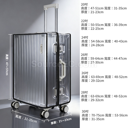 禮品訂造透明PVC行李箱保護套紀念品