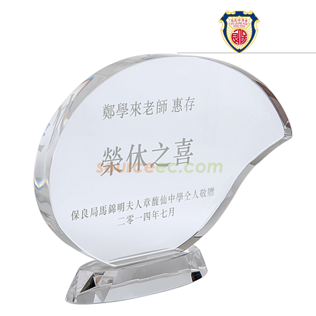 禮品