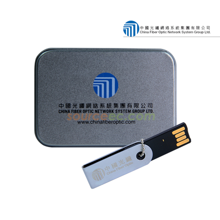 禮品