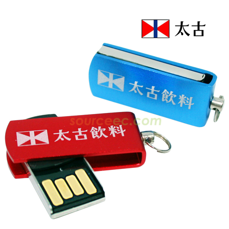 禮品