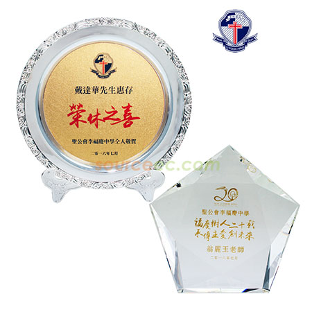 水晶座 | 水晶獎座 | 水晶座紀念品 | 實木水晶座 | 高爾夫球水晶座