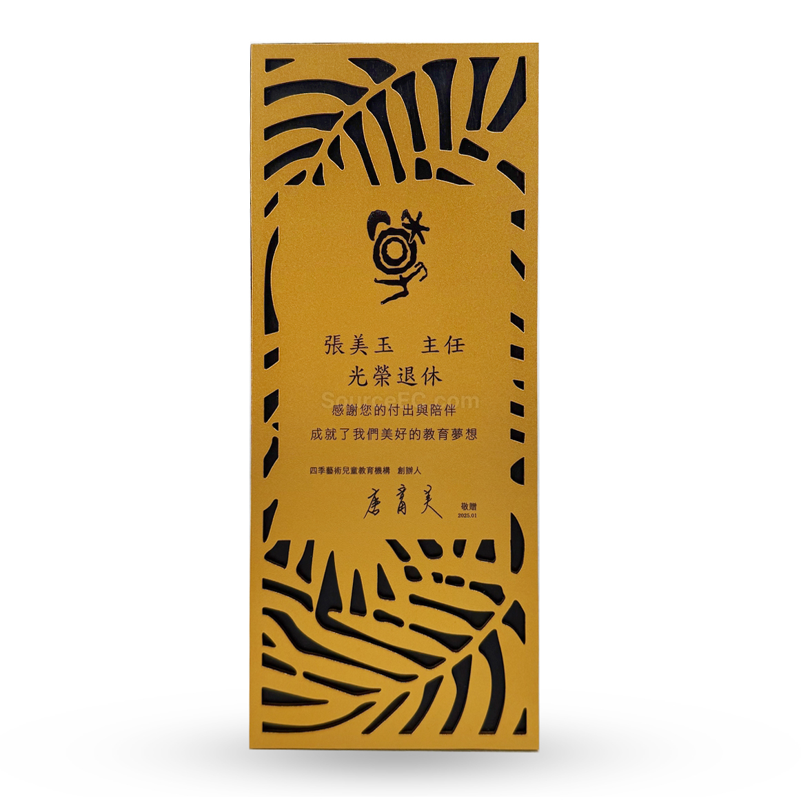 紀念牌 | 牌匾紀念品 | 樹脂紀念牌 | 環保木製紀念牌 | 亞加力紀念牌 |  木盾獎牌
