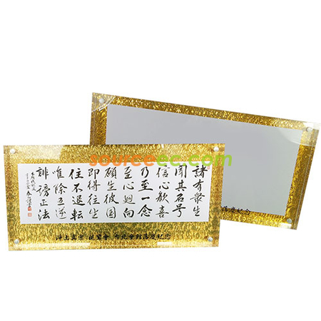 禮品相架, 紀念相框, 金屬相架, 木製相架, 亞加力相架, 水晶相架, 皮製相架, 磁石相架, 環保相架, 電子數碼相架, 創意相架, 相本, 相冊, 相簙, 訂製禮品, 訂造紀念品, 廣告贈品, 宣傳禮品, 禮品公司, promotional gifts, souvenirs, 商務禮品, 公司禮品, 文具禮品, 環保禮品, 自訂禮物