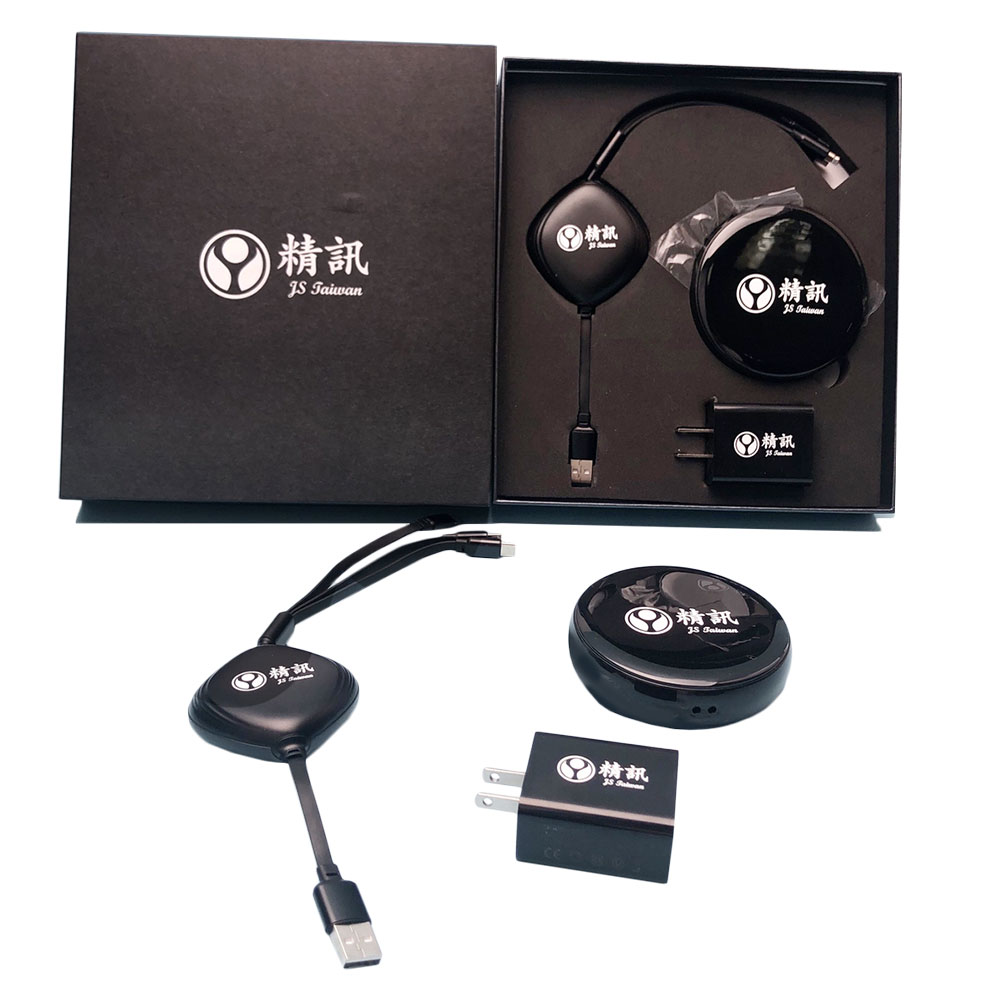 手機充電器 | Power Bank | Portable Charger | 尿袋 | 移動電源