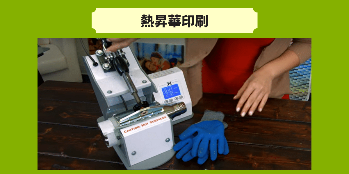 水壺訂製