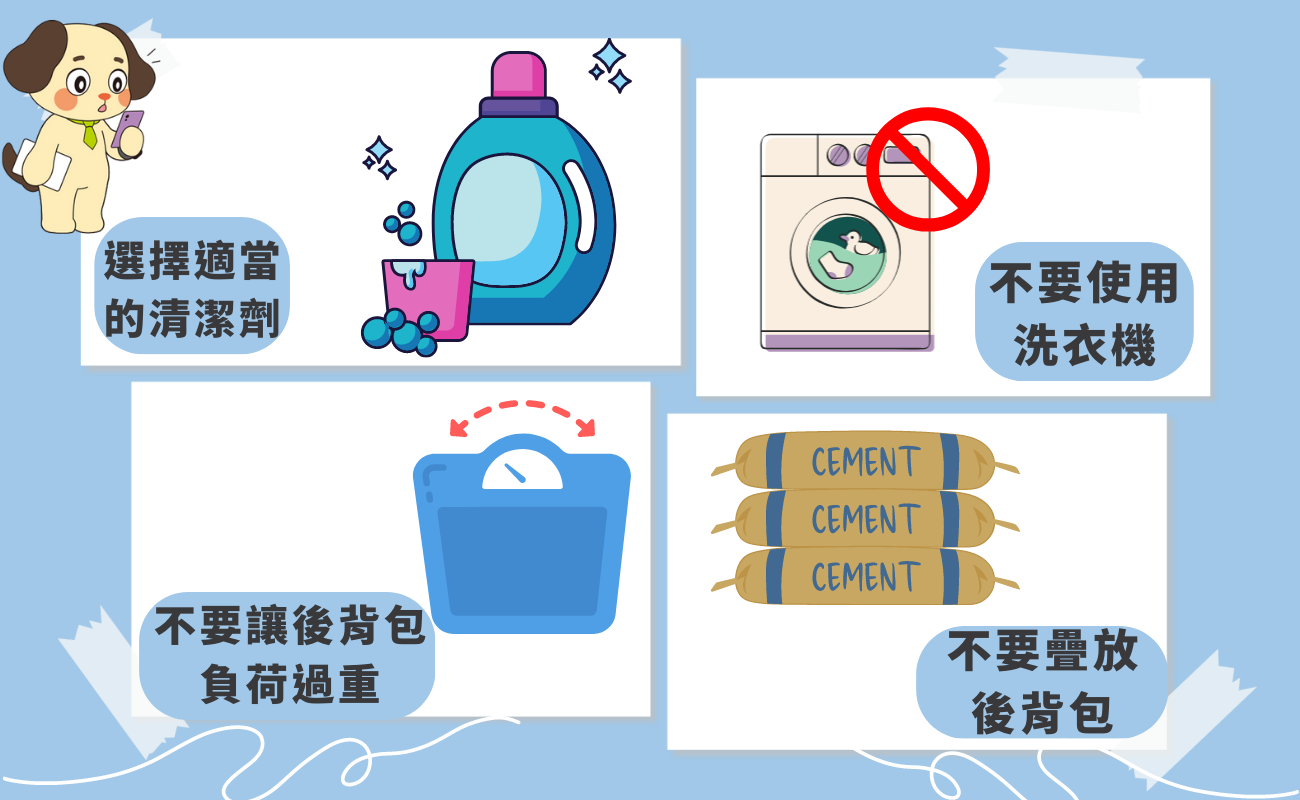 手提電腦背囊介紹