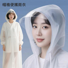 禮品訂造附帽簷EVA雨衣紀念品
